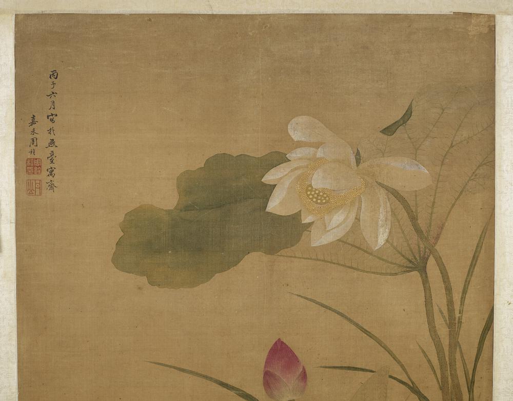 图片[2]-hanging scroll; painting BM-1910-0212-0.533-China Archive